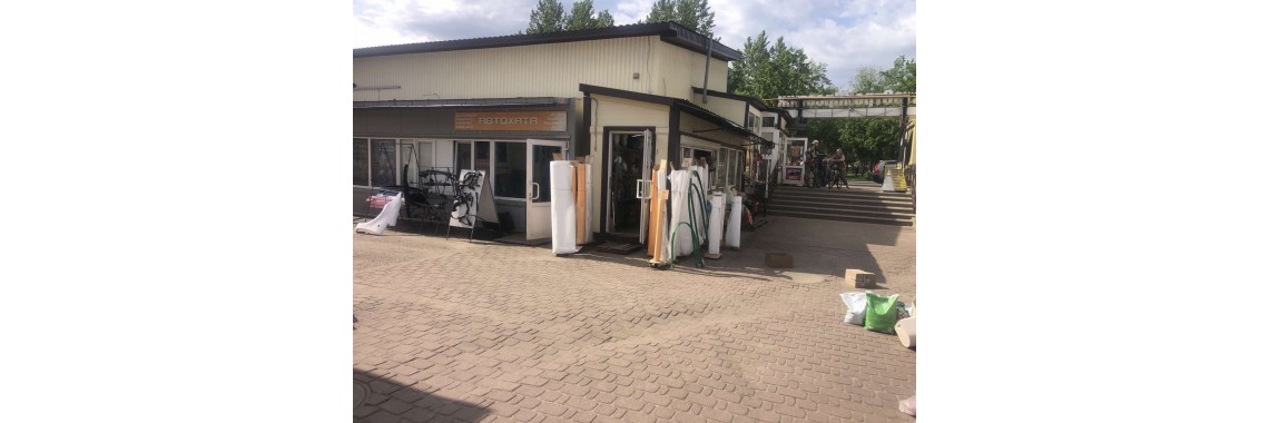 Главное